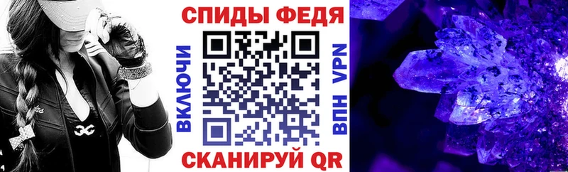 магазин продажи наркотиков  Вихоревка  АМФ Розовый 