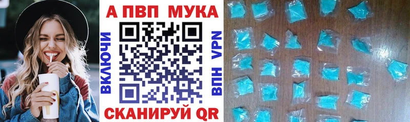 APVP Crystall  Вихоревка 
