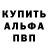 Амфетамин VHQ Luskyy