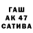 Первитин Methamphetamine AlejandroG 43