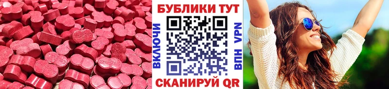 Экстази Cube  MEGA онион  Вихоревка 