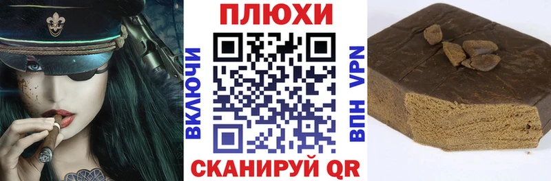 Гашиш гарик  кракен маркетплейс  Вихоревка  купить наркотики цена 