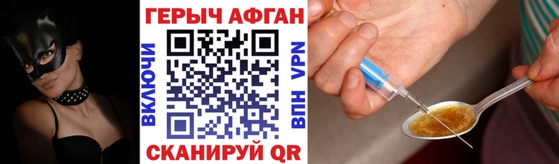 Героин герыч  Вихоревка 