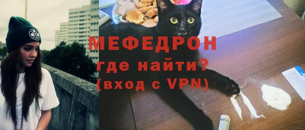 мефедрон мука Вязники