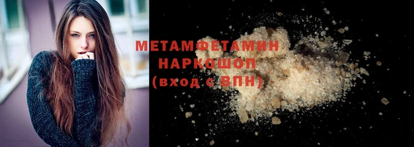 ГАЛЛЮЦИНОГЕННЫЕ ГРИБЫ Михайловск