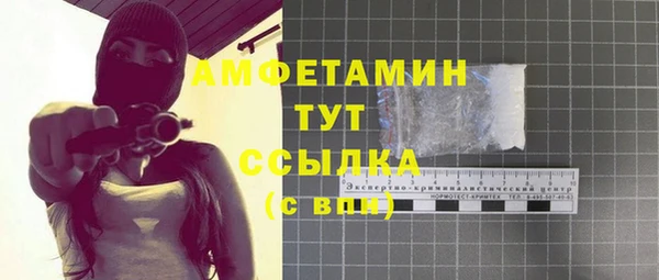 бутират Верея