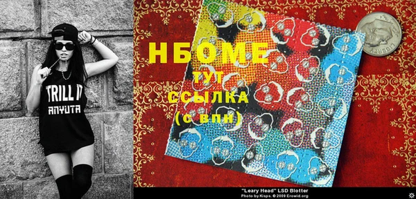 дмт Вязьма