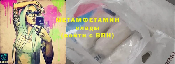 кокаин VHQ Орехово-Зуево