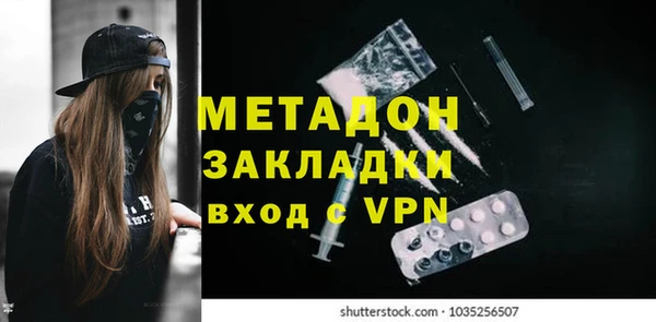 кокаин перу Михайловка