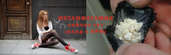 гашик Новый Уренгой