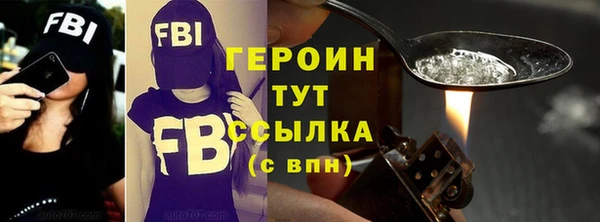 кокаин перу Михайловка