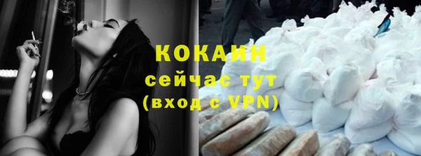 бутират Верея
