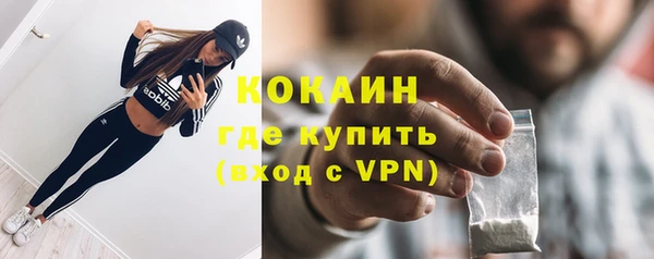 кокаин перу Михайловка