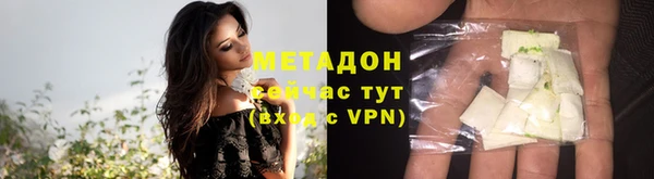 бутират Верея