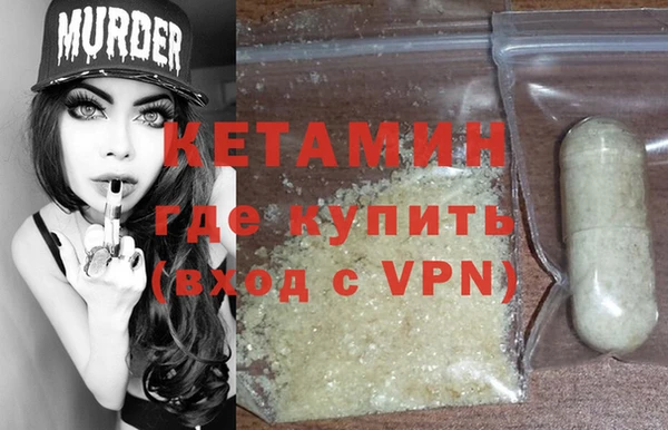 ГАЛЛЮЦИНОГЕННЫЕ ГРИБЫ Михайловск