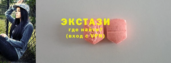 бутират Верея