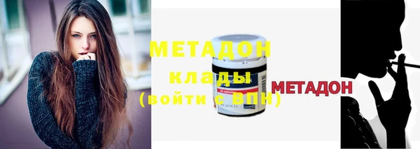 стаф Наволоки