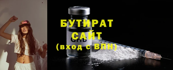 ГАЛЛЮЦИНОГЕННЫЕ ГРИБЫ Михайловск