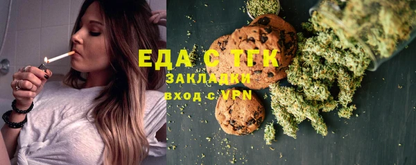бутират Гусиноозёрск