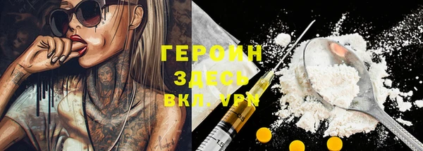 ГАЛЛЮЦИНОГЕННЫЕ ГРИБЫ Михайловск