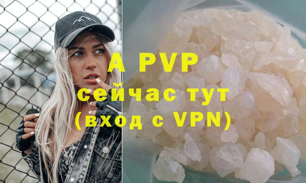 кокаин перу Михайловка