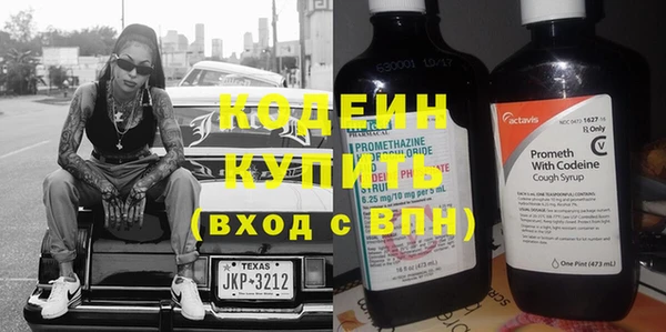 кокаин перу Навашино