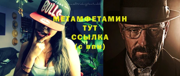 ГАЛЛЮЦИНОГЕННЫЕ ГРИБЫ Михайловск