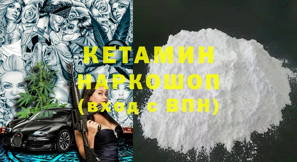 ГАЛЛЮЦИНОГЕННЫЕ ГРИБЫ Михайловск