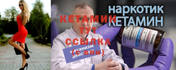 мдма Михайлов