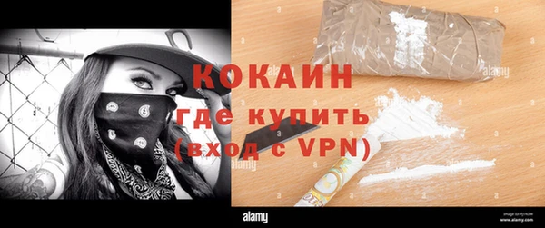 каннабис Вязники