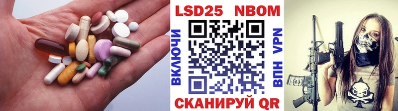 как найти   Вихоревка  LSD-25 экстази ecstasy 
