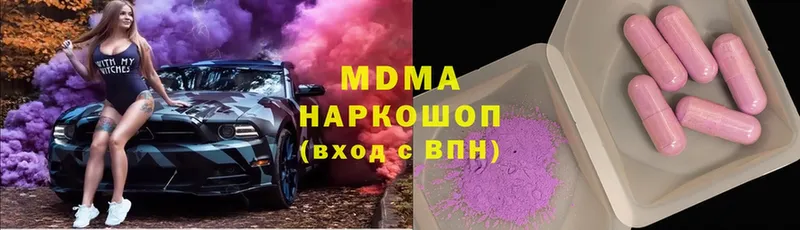 как найти закладки  маркетплейс как зайти  MDMA VHQ  Вихоревка  OMG сайт 