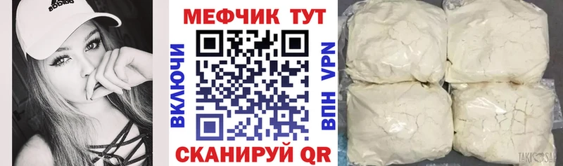 МЯУ-МЯУ VHQ  кракен ссылки  Вихоревка 