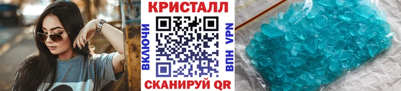 Первитин кристалл  Вихоревка 