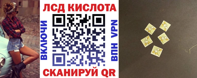 Марки NBOMe 1,5мг  Вихоревка 