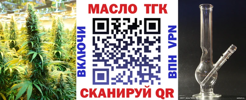 площадка телеграм  ОМГ ОМГ как войти  ТГК Wax  Вихоревка  купить  