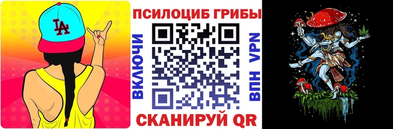 Псилоцибиновые грибы MAGIC MUSHROOMS  Вихоревка 